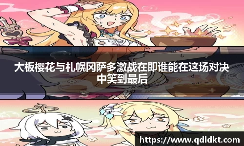 星空·综合体育官网