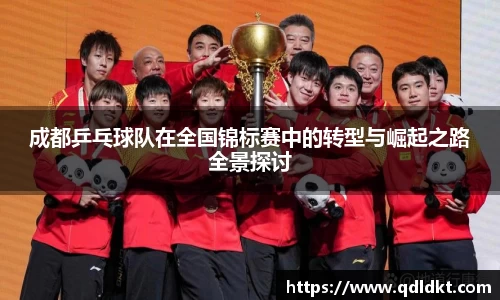 星空·综合体育