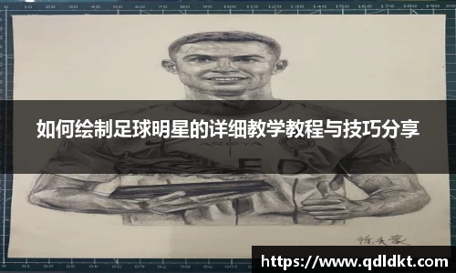 星空·综合体育