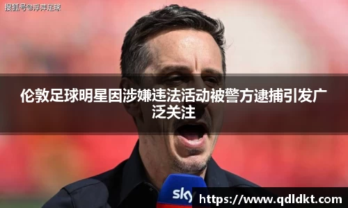 星空·综合体育官网