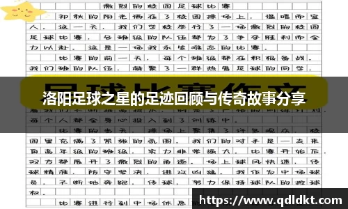 星空·综合体育入口