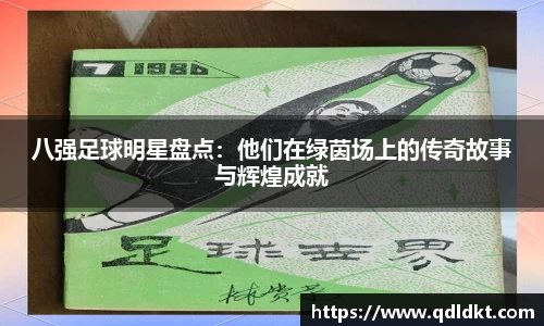 星空·综合体育入口