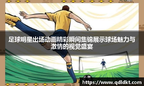 星空·综合体育入口