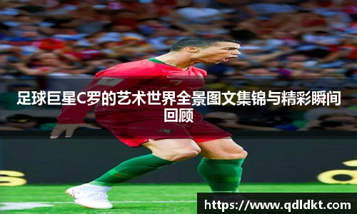 星空·综合体育